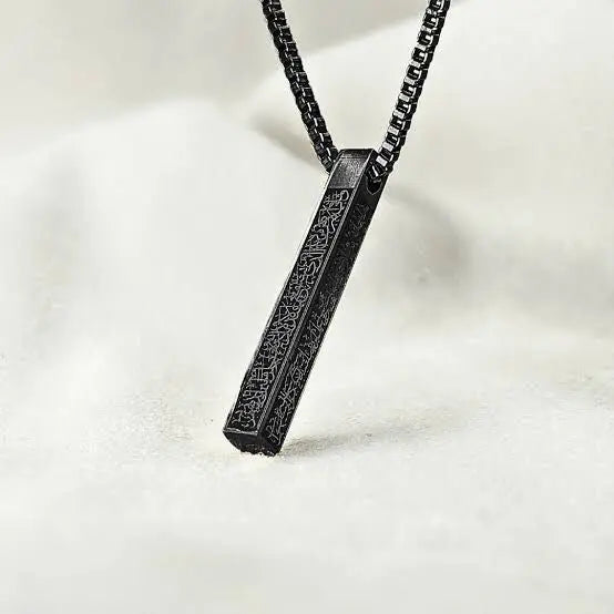 Ayatul Kursi Bar Necklace Gulf Picks
