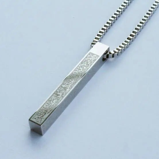 Ayatul Kursi Bar Necklace Gulf Picks