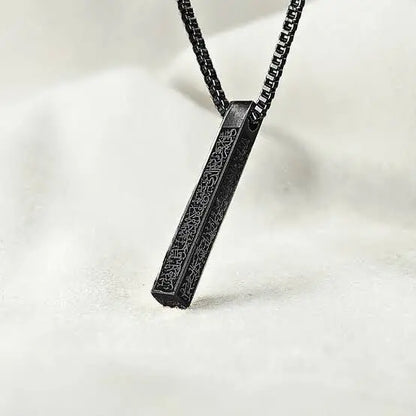 Ayatul Kursi Bar Necklace Gulf Picks